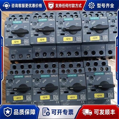 议价西门子3RV6011-1AK15电机保护器的可维修
