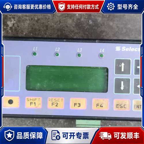 议价Selectron MMIC702, Vers. 2.00a可维修
