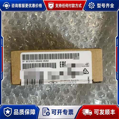 议价PROFIBUS DP接头，型号6ES7972可维修