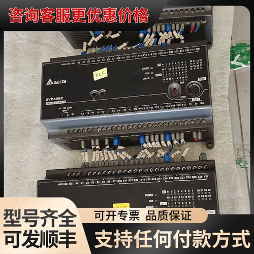议价台达dvp40ec00r3，，，19年的产品可维修