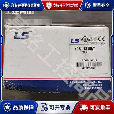 议价LS产电 XGR-CPUH/T CPU模块，实可维修