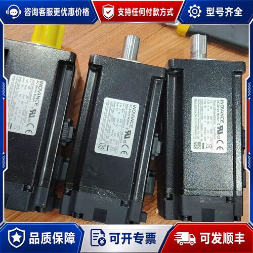 议价MS1H4-40B30CB-A634R汇川伺服电机五台可维修