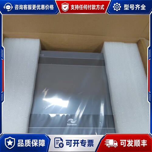 议价汇川触摸屏IT6100E() IT7100S可维修