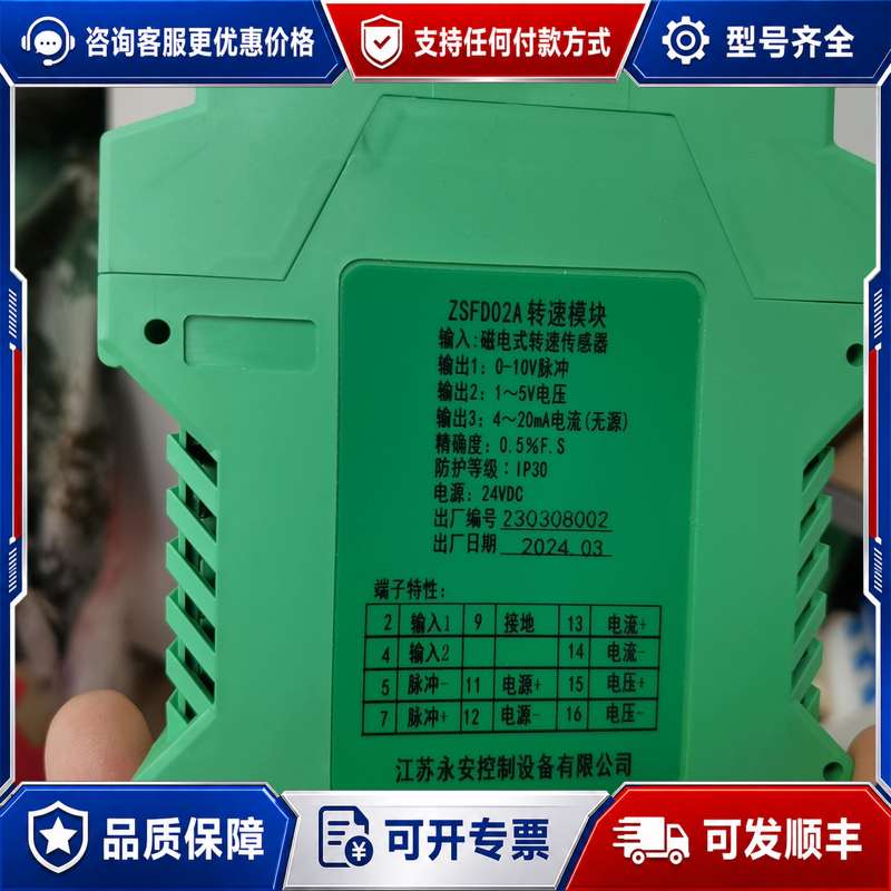 议价杂货铺散件，电气件、传感器、电磁阀等可维修