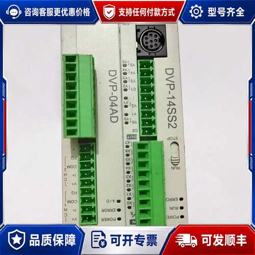 议价99新台达DⅤP04AD-S/DVP14SS211R可维修