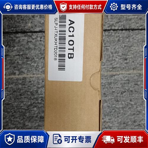 议价三菱AC10TB可维修