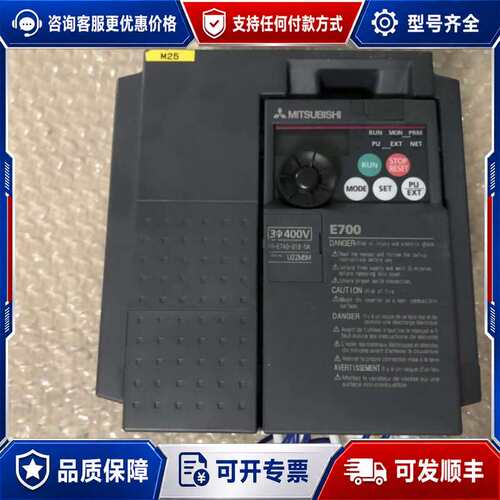 议价三菱变频器FR-E740-016-NA 轻巧型通用变频器。可维修