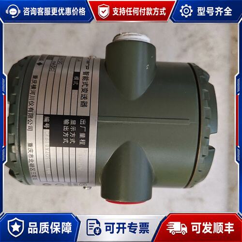 议价横河智能变送器EJA110A EMS5A-97NA/NF1/可维修