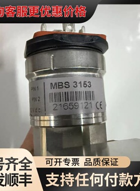 议价MAN压力传感器 MBS3153 380.99012-034可维修