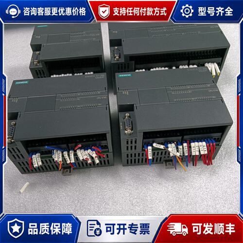 议价西门子PLC smart200 CPU ST40可维修