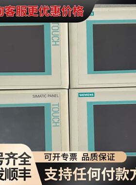 议价触摸屏TP177B PDP-6可维修