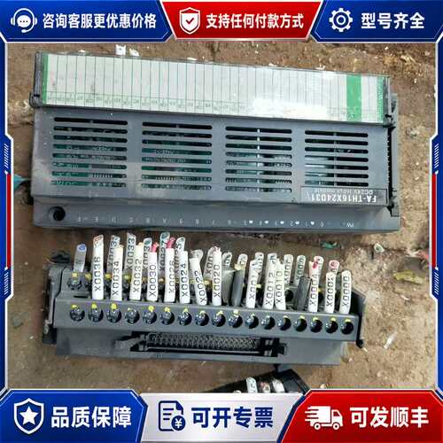 议价FA-TH16X24D31接线驱动议价可维修