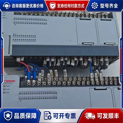 议价LS产电PLC XBC-DR60EX，两台，，外可维修