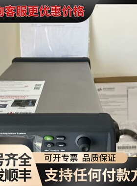 议价安捷伦DAQ970A 34970A 34972A ，3490可维修