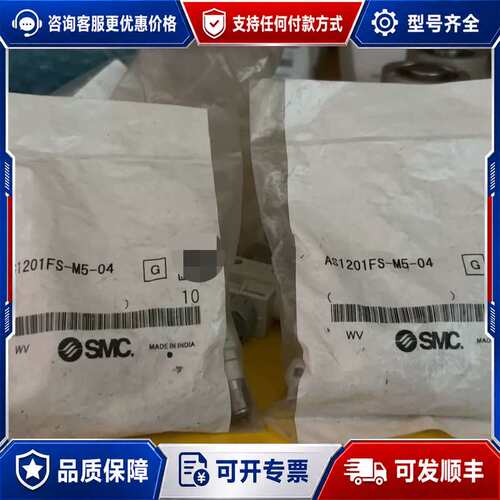 议价调速阀 AS1201FS1-M5-04可维修