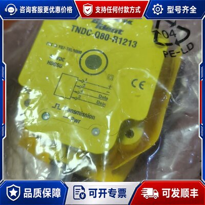 议价图尔克 RFID读写头 TNDC-Q80-R1213 实物可维修
