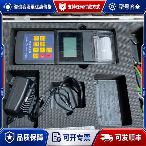 议价里博涂层测厚仪Leeb262可维修