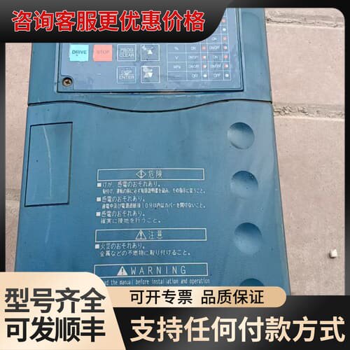 议价三肯变频器SAMCO-VM05 SPF-4.0K，4KW/3可维修