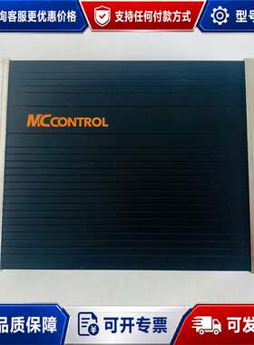 议价MC CONTROL MC9200可维修