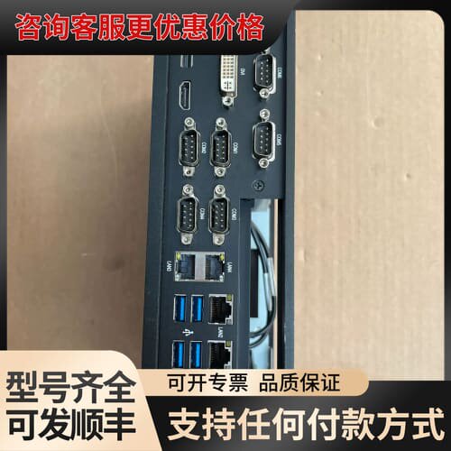 议价台湾博来Lex System工控机，型号TWISTER，实物可维修