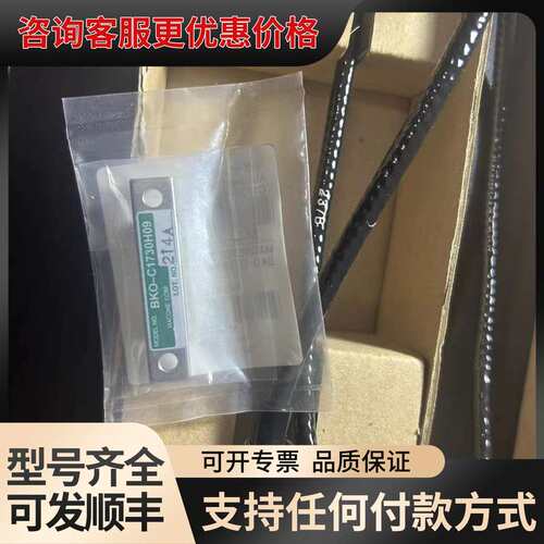 议价BKO-C1730H02主轴定位器 BKO-C173可维修