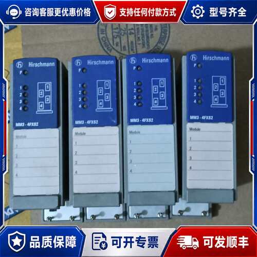 议价【Hirschmann赫斯曼】MM3-4FXS2单模光纤模块可维修