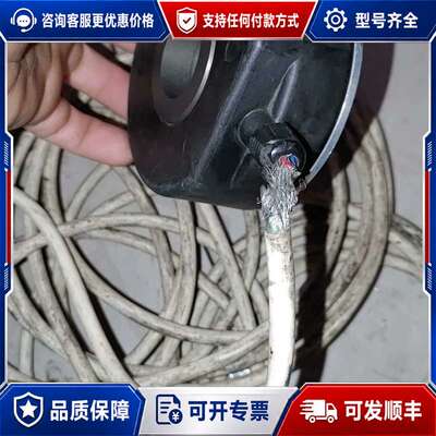 议价HENGSTLER亨氏乐编码器0 535 023x01 HE可维修