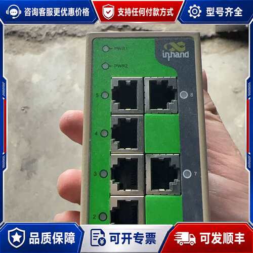 议价映翰通ISE1008D工业以太网交换机，8口，DC12-48可维修