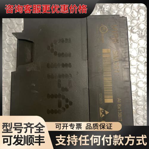 议价SM 331-1KF01可维修