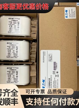 议价170M6408 170M6409 170M6410可维修