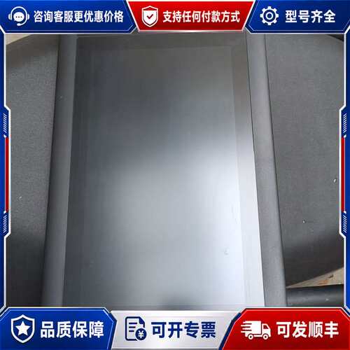 议价Parblo数位屏，COAST12 PRO型号，单机无配件，可维修