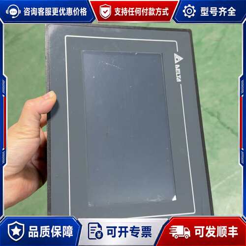 议价台达触摸屏，型号DOP-107BV，，成色很漂亮有膜可维修