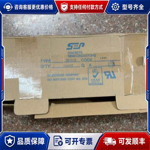 议价SEP整流桥DB157S，铜脚，一盒2200只，价格：1可维修