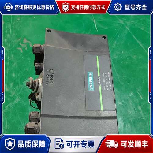 议价PROFINET连接盒6AV6 671-5AE01-0可维修