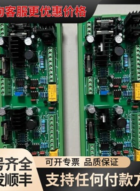 议价01C-MCC-2.1+双面板+绿色PCB可维修