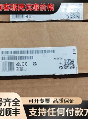 议价24年触摸屏KTP700 Basic，型号6AV212可维修