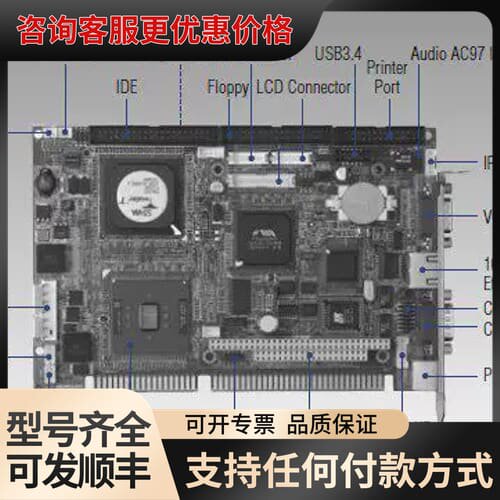 议价研华DMS-BC10 工业主板 N455 DDR3 ITX可维修