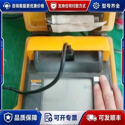 议价福禄克绝缘测试仪FLUKE1550B/F1550C可维修
