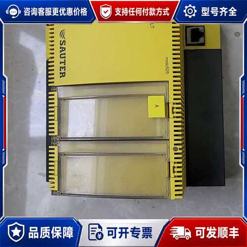 议价SAUTER EY-AS525F001驱动器/控制器，，可维修