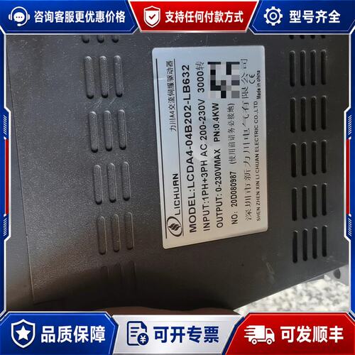 议价力川A4交流伺服驱动器型号ZYDA4-04B202-LB6可维修