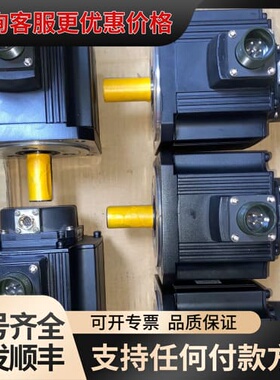 议价伺服电机1KW电机，HF104S,得到，线圈无可维修