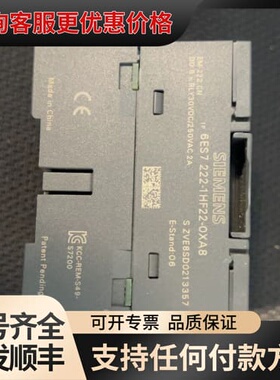 议价6ES7222-1HF22-0XA8可维修