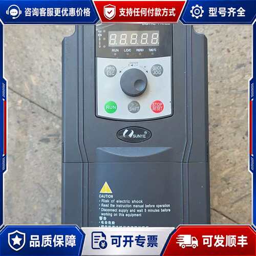 议价日业CM528-A4T4R0GB，变频器，4.0KW，380可维修