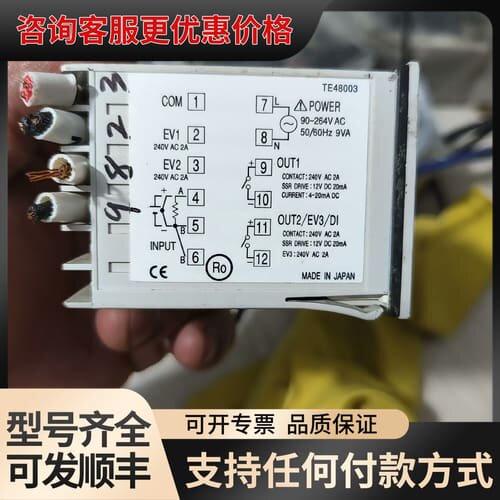 议价SHIMAX岛通MAC5D系列温控器可维修