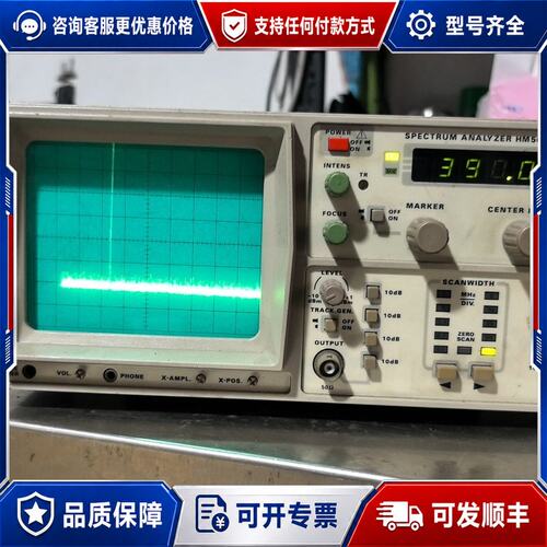 议价德国惠美频谱仪HM5011成色和开机如图，，具体功能可维修