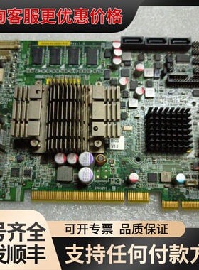 议价威强工控主板 PICOE-PV-D5251-R1.0，Int可维修