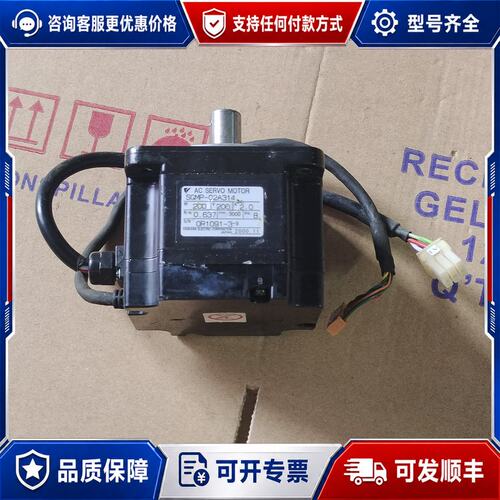 议价安川伺服电机SGMP-02A314功率200W,全可维修