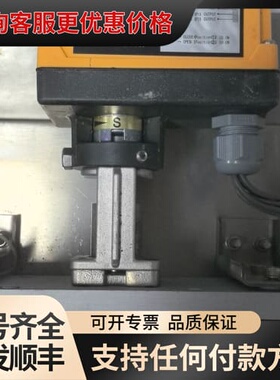 议价PPON VPRO电动球阀 AM2SH205UUF，可维修