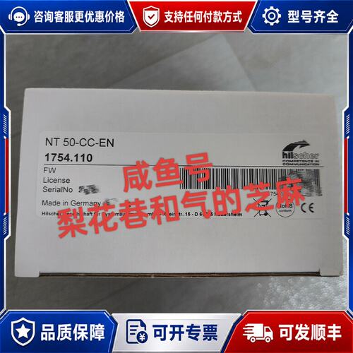 议价NT50-CC-EN可维修
