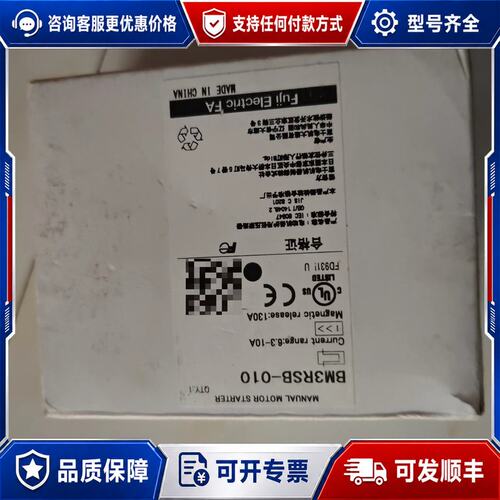 议价电机手动马达开关BM3RSB-010属于BM3系列可维修